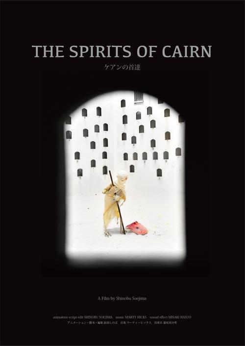 The Spirits of Cairn Movie Poster Image