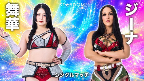 STARDOM in UTSUNOMIYA 2026 Jun. Bild 8
