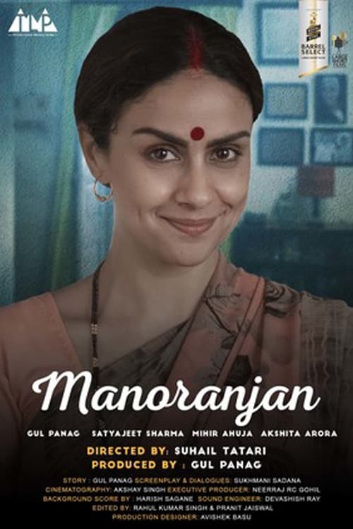 Manoranjan 2021