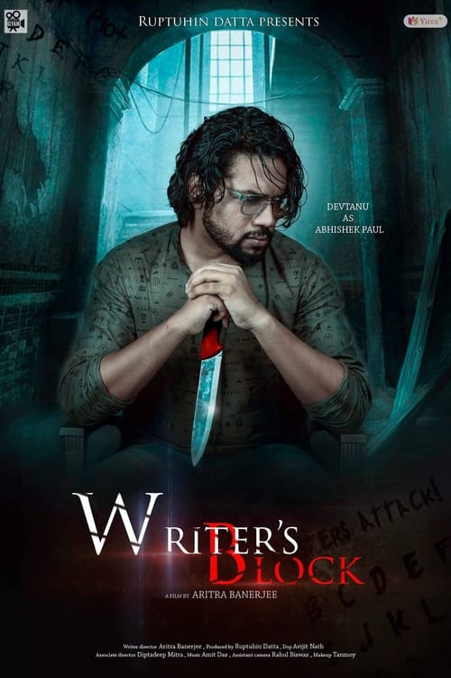 Writer's Block (2022)