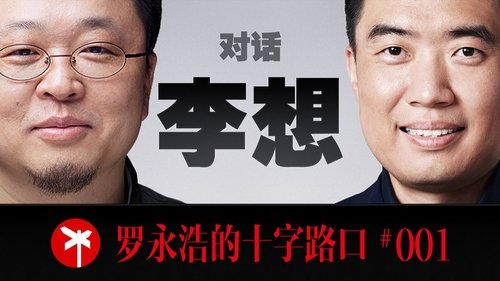 Image de l'épisode 1