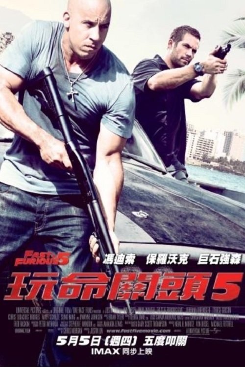 Movie Image