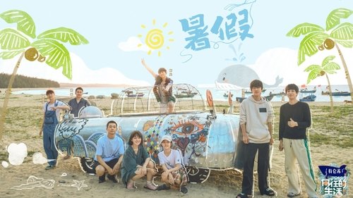 Épisode 3