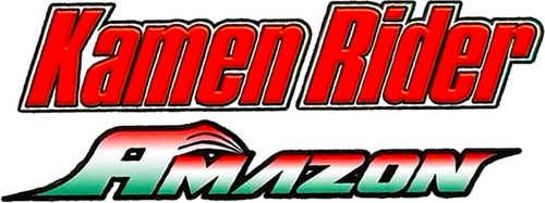 Kamen Rider Amazon