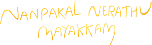 Nanpakal Nerathu Mayakkam