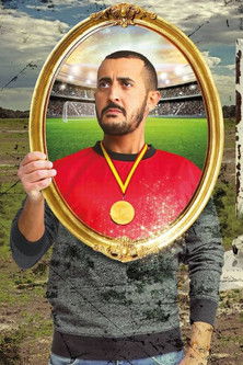 Escena 5 de Champion