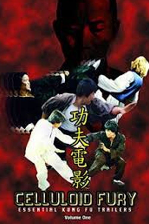 Celluloid Fury - Essential Kung Fu Trailers