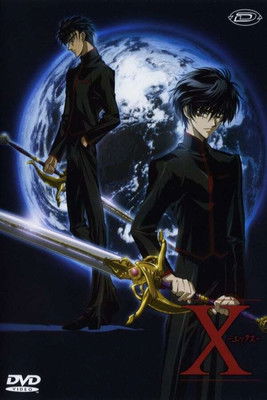 Póster de la temporada 0 de la serie X