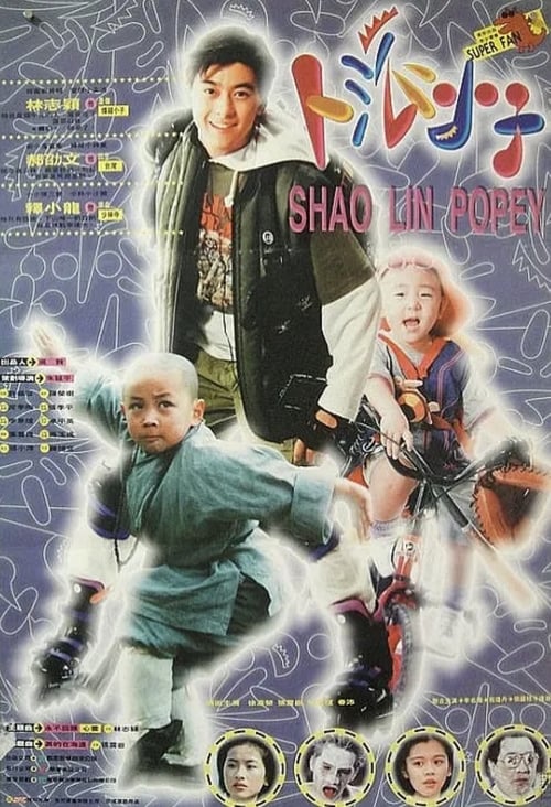 Shaolin Popey Movie Poster Image