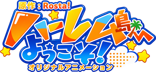 Harem-tou e Youkoso!
