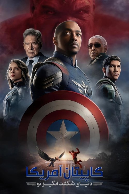 Posters