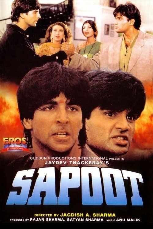 Sapoot 1996