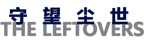 The Leftovers - Logo 6