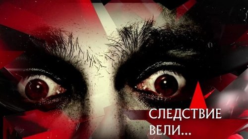 Épisode 12