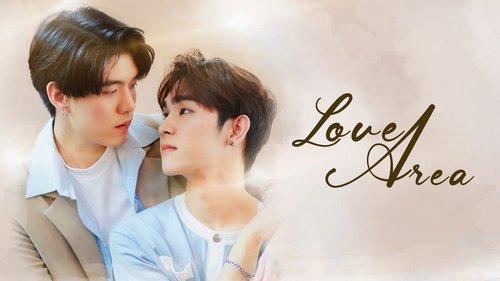 Love Area