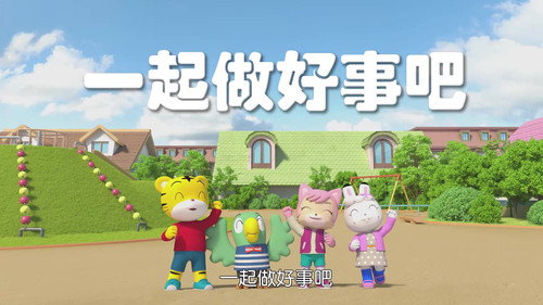 Episode 19
