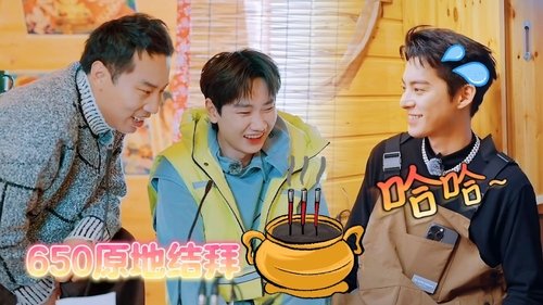 Image de l'épisode 32