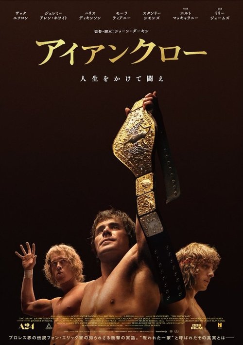 Posters
