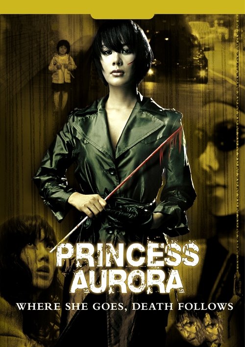 Princess Aurora poster