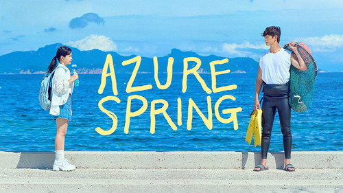 Azure Spring