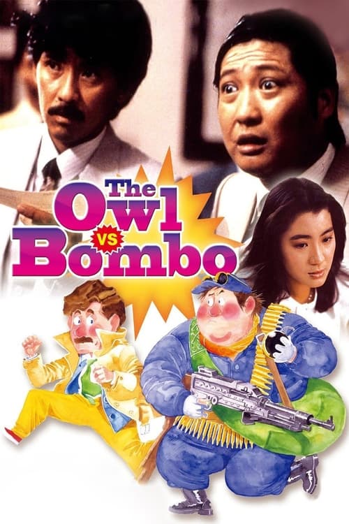 The Owl vs Bombo Movie Poster Image