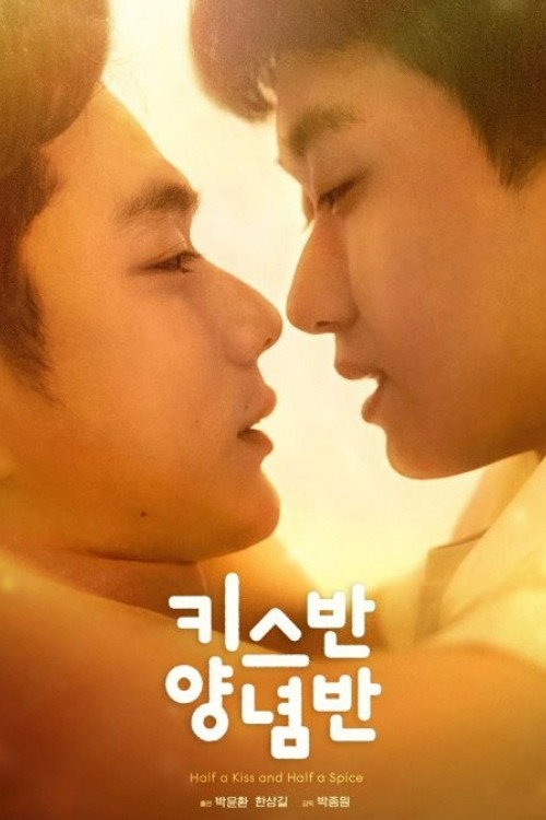 Poster (Koreanisch)