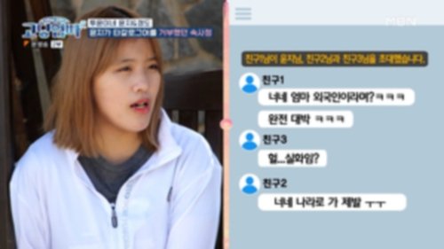 Image de l'épisode 6