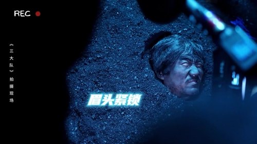 Image de l'épisode 3
