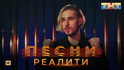Image de l'épisode 15