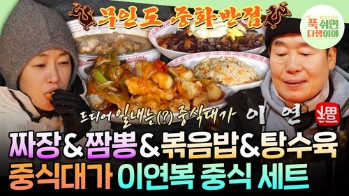 Image de l'épisode 37