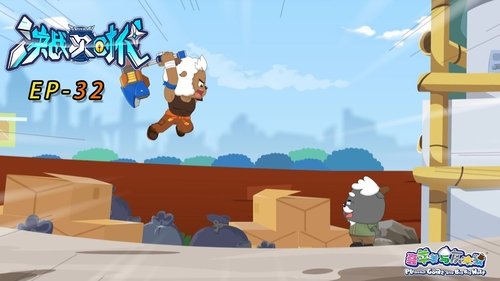 Image de l'épisode 32