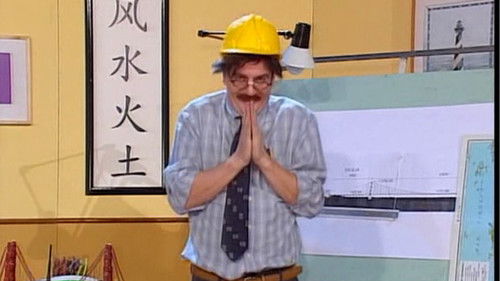 Image de l'épisode 2