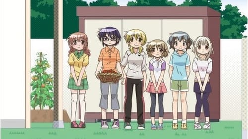 Poster della serie Hidamari Sketch