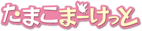 Tamako Market