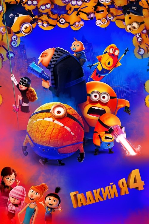 Posters