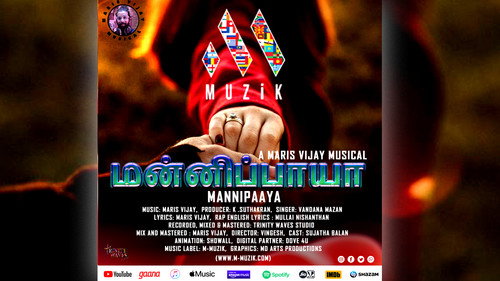 Mannipaaya still