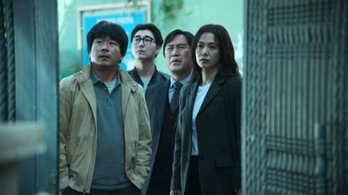 지옥, S01E02 - (2021)