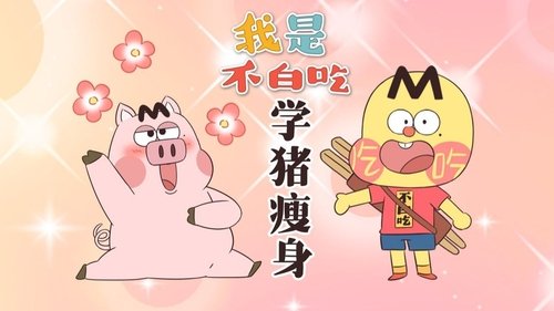 Épisode 720