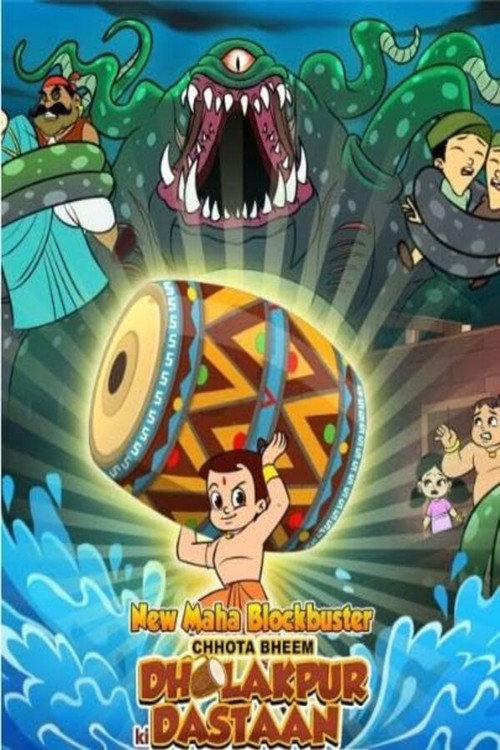 Chhota Bheem Dholakpur Ki Dastaan