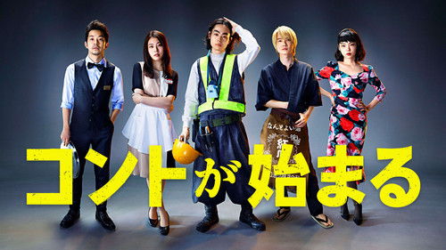 Life's Punchline backdrop 3