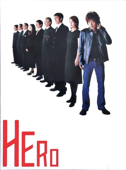 Poster da série Hero
