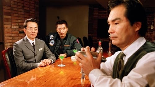 相棒, S01E07 - (2002)