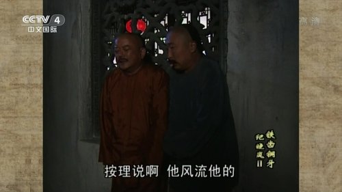 Épisode 39