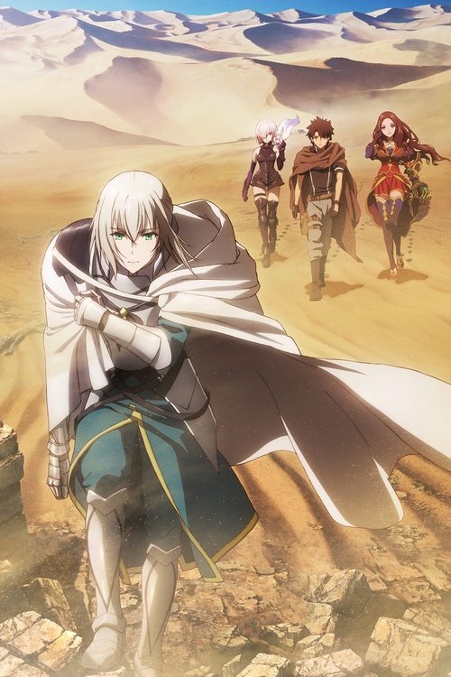 Fate/Grand Order the Movie: Divine Realm of the Round Table: Camelot Wandering; Agateram poster