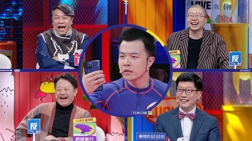 Image de l'épisode 18