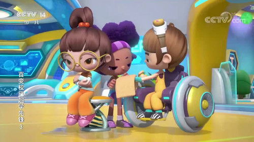 Poster della serie GoGoBus and TeamSteam