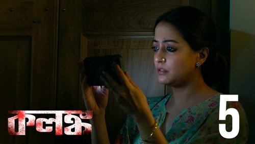 Image de l'épisode 5