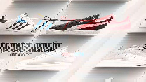 Sneaker Wars: Adidas V. Puma