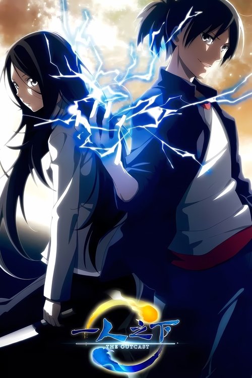 Specials (2018) - Season 0 poster and promotional image