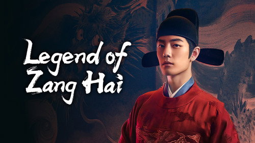Legend of Zang Hai